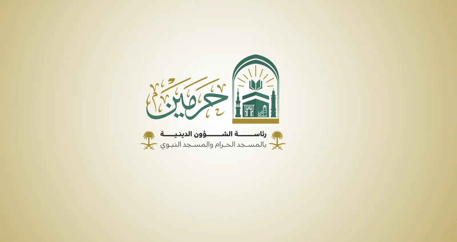 المصحف المميز للموقع الرسمي للشيخ محمد أيوب