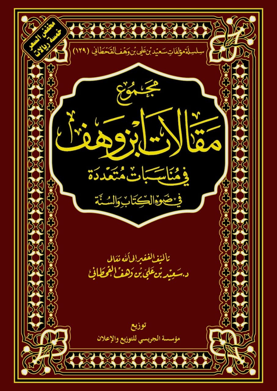 كتاب تجريب تعديل اسماء الحقول