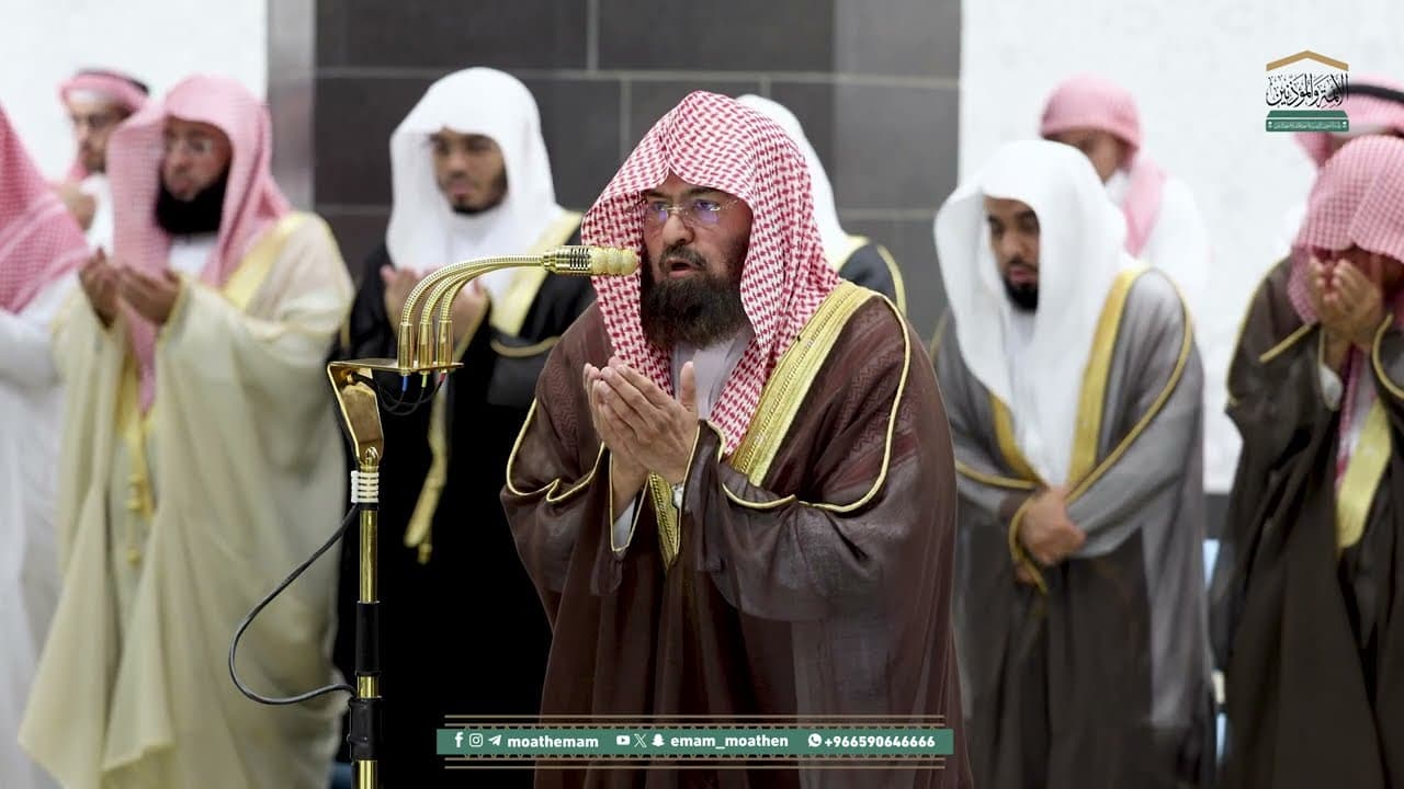 دعاء معالي الشيخ أ.د. عبدالرحمن السديس من صلاة التراويح بالمسجد الحرام ليلة 19 رمضان 1446هـ.