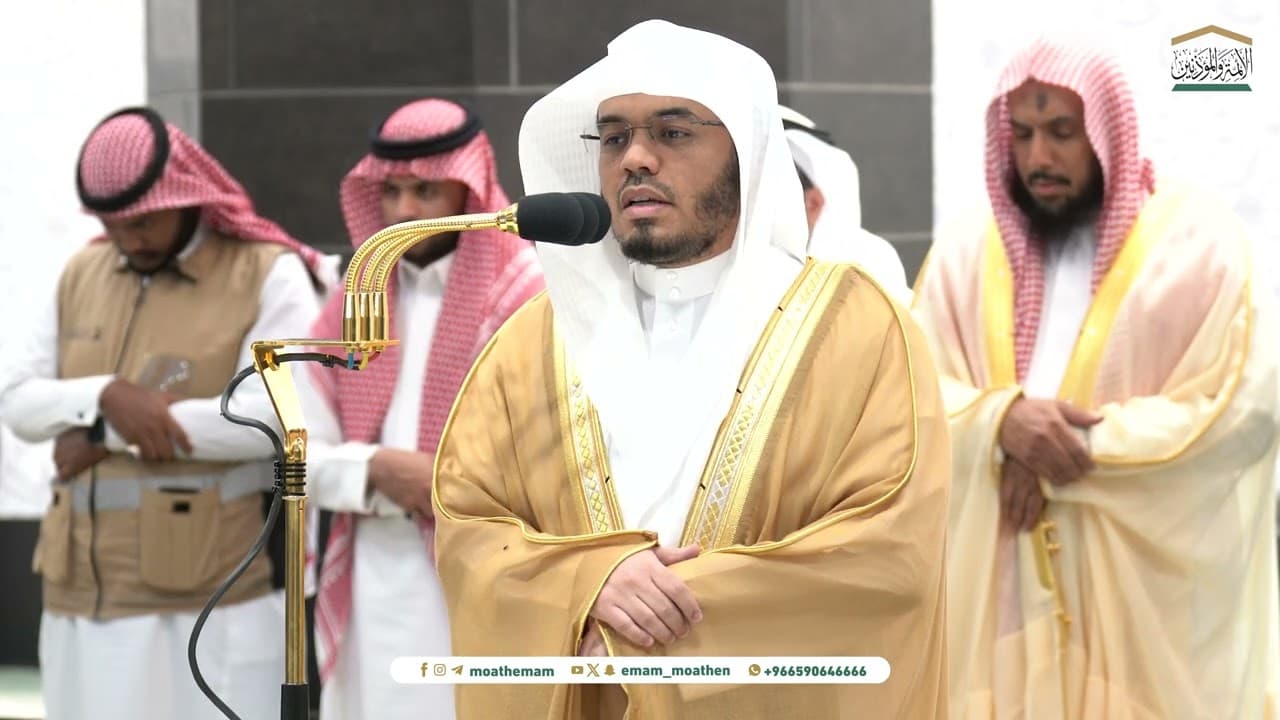 صلاة المغرب من الحرم المكي لفضيلة الشيخ أ.د. ياسر الدوسري 4 ربيع الأول 1446هـ.