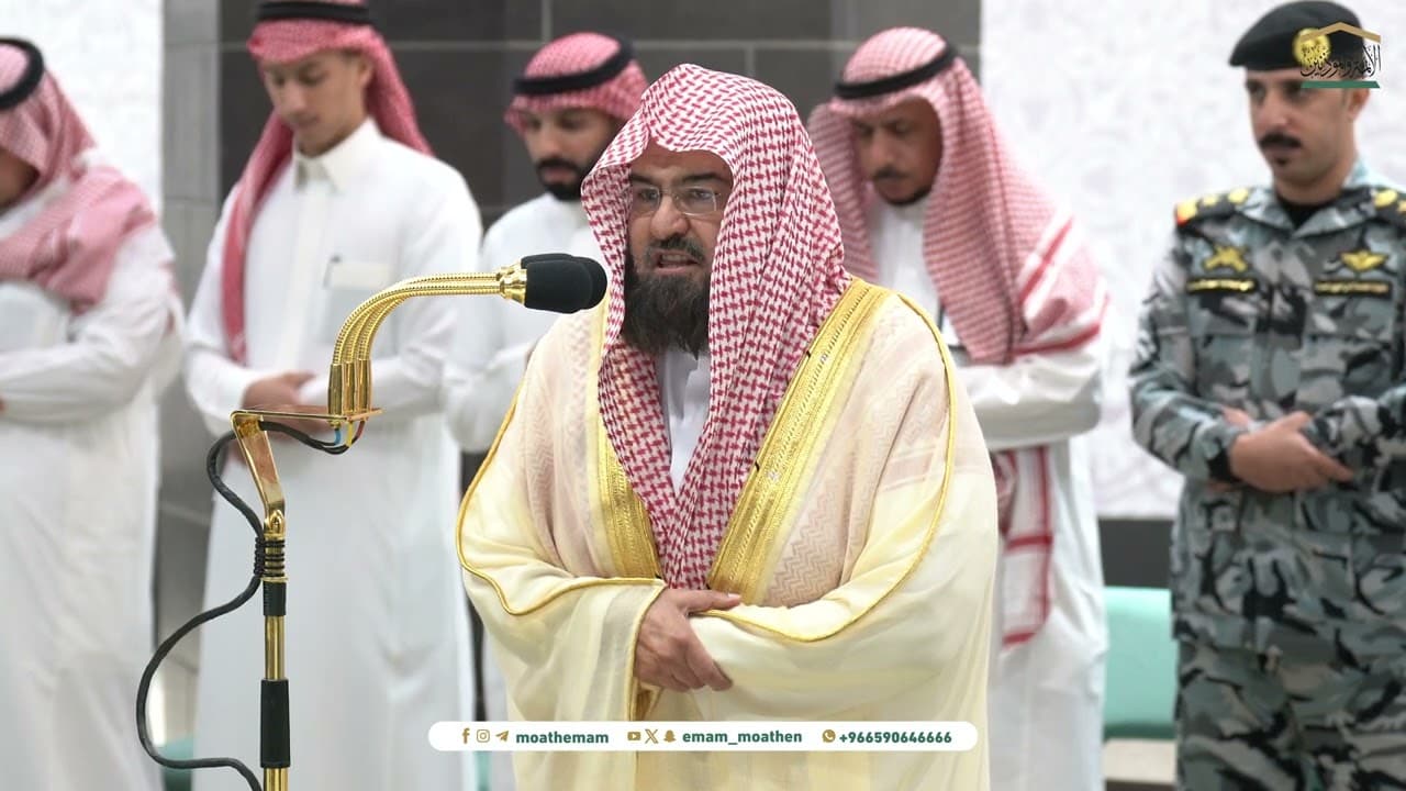 صلاة العشاء من الحرم المكي لمعالي الشيخ أ.د. عبدالرحمن السديس 15 محرم 1446هـ.