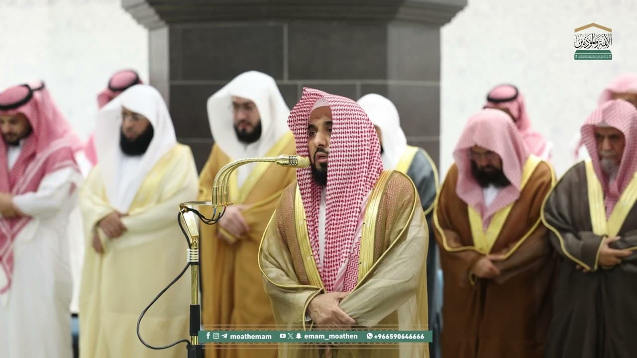 صلاة العشاء من الحرم المكي لفضيلة الشيخ أ.د. عبدالله الجهني 8 رمضان 1446هـ.