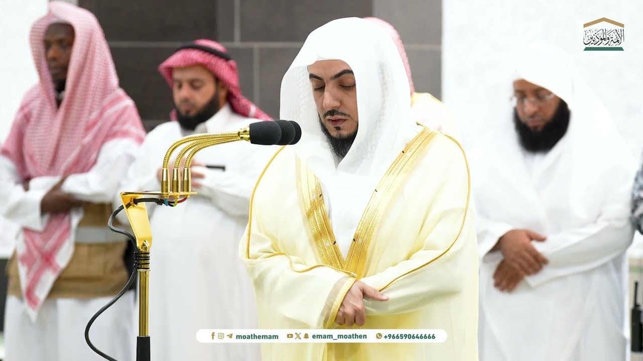 صلاة الفجر من الحرم المكي لفضيلة الشيخ د. الوليد الشمسان 4 ربيع الآخر 1446هـ.