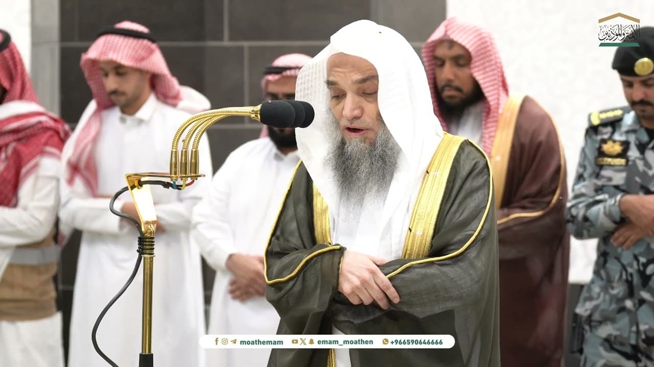 صلاة المغرب من الحرم المكي لفضيلة الشيخ أ.د. فيصل غزاوي 13 صفر 1446هـ.