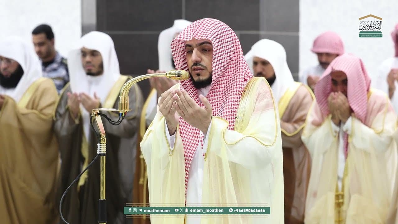 دعاء فضيلة الشيخ د. الوليد الشمسان من صلاة التهجد بالمسجد الحرام ليلة 23 رمضان 1446هـ