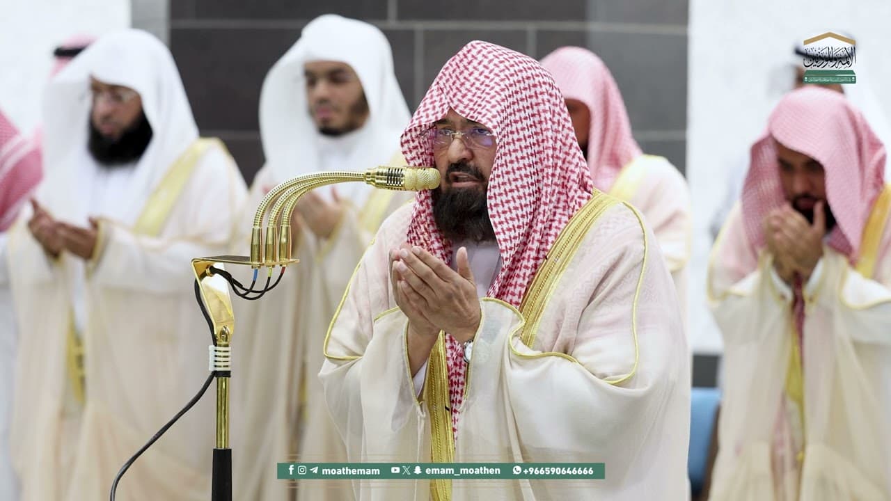 دعاء معالي الشيخ أ.د. عبدالرحمن السديس من صلاة التراويح بالمسجد الحرام ليلة 7 رمضان 1446هـ.