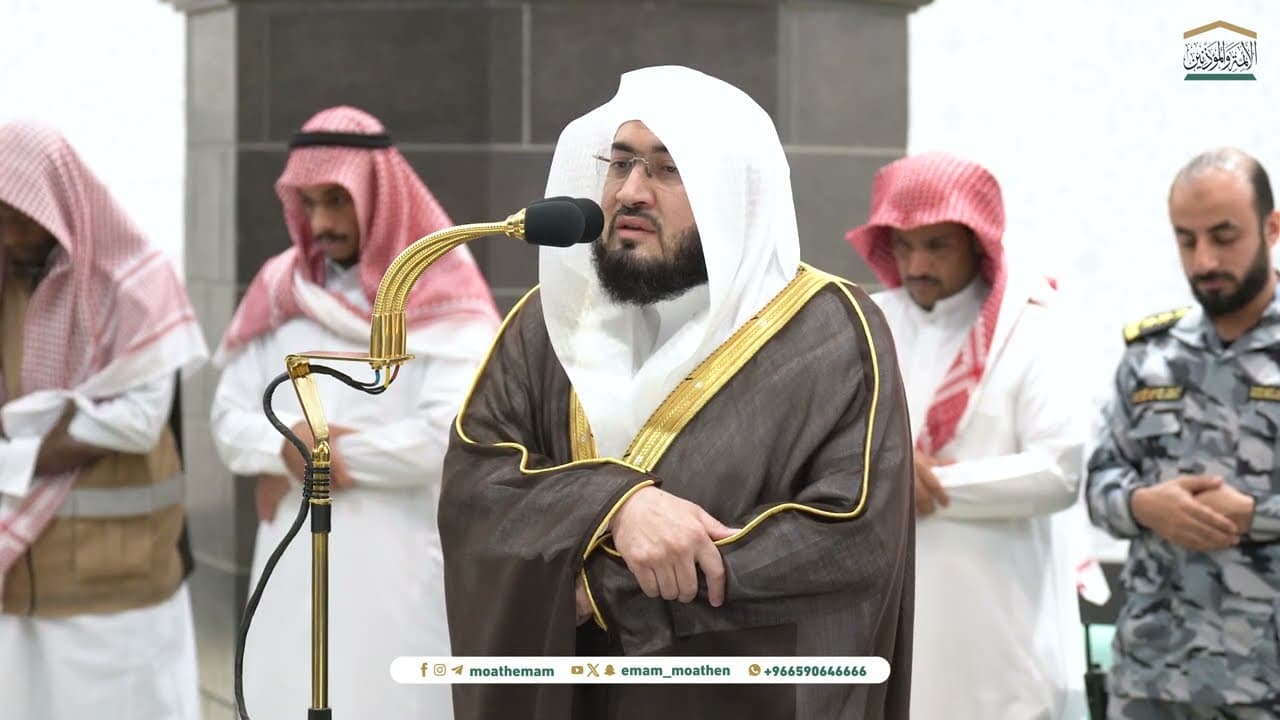 صلاة الفجر من الحرم المكي لفضيلة الشيخ د. بندر بليلة 9 محرم 1446هـ.