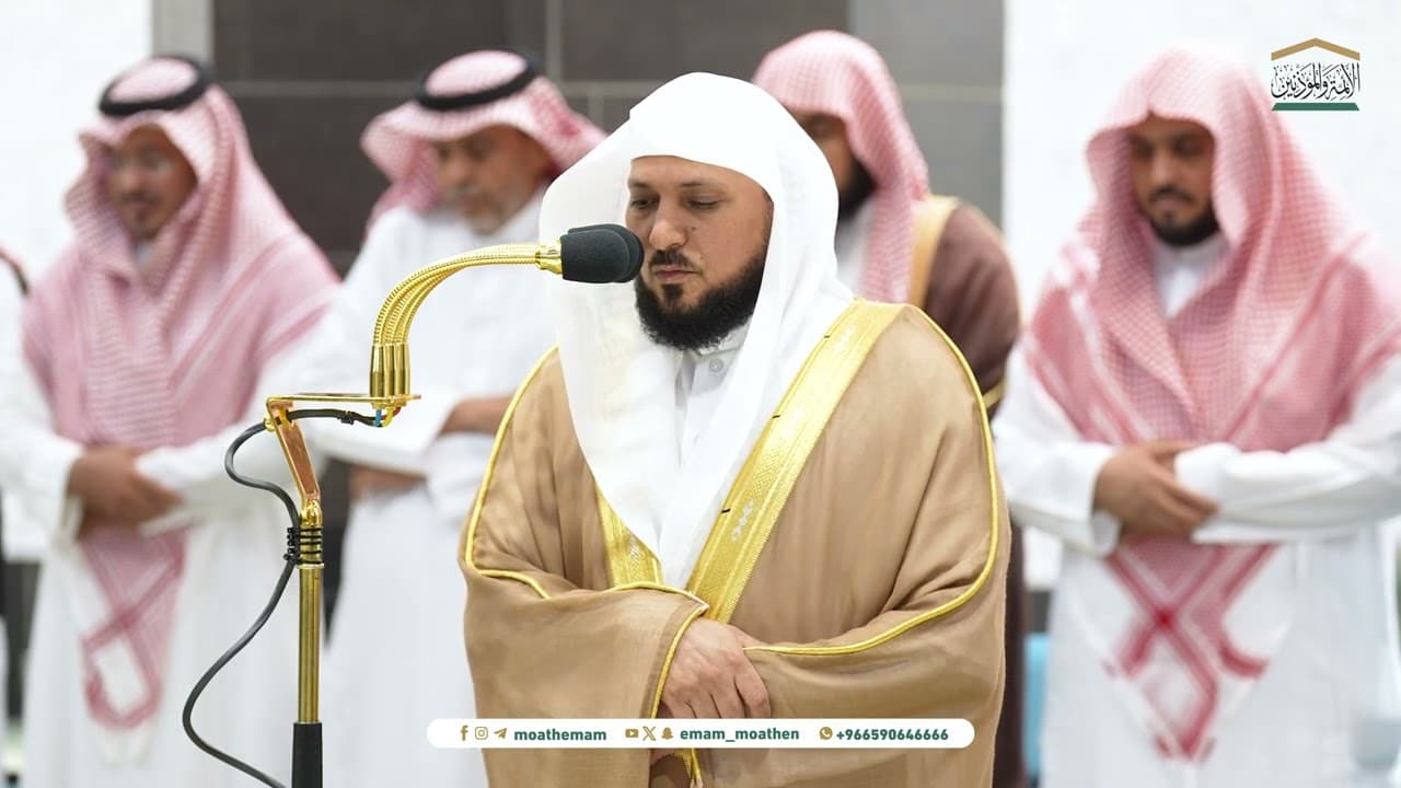 صلاة المغرب من الحرم المكي لفضيلة الشيخ د. ماهر المعيقلي 23 ربيع الأول 1446هـ.