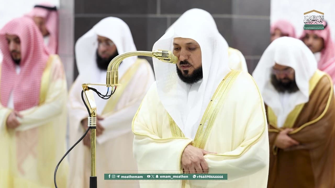 صلاة العشاء من الحرم المكي لفضيلة الشيخ د.⁧ ماهر المعيقلي 2 رمضان 1446هـ.