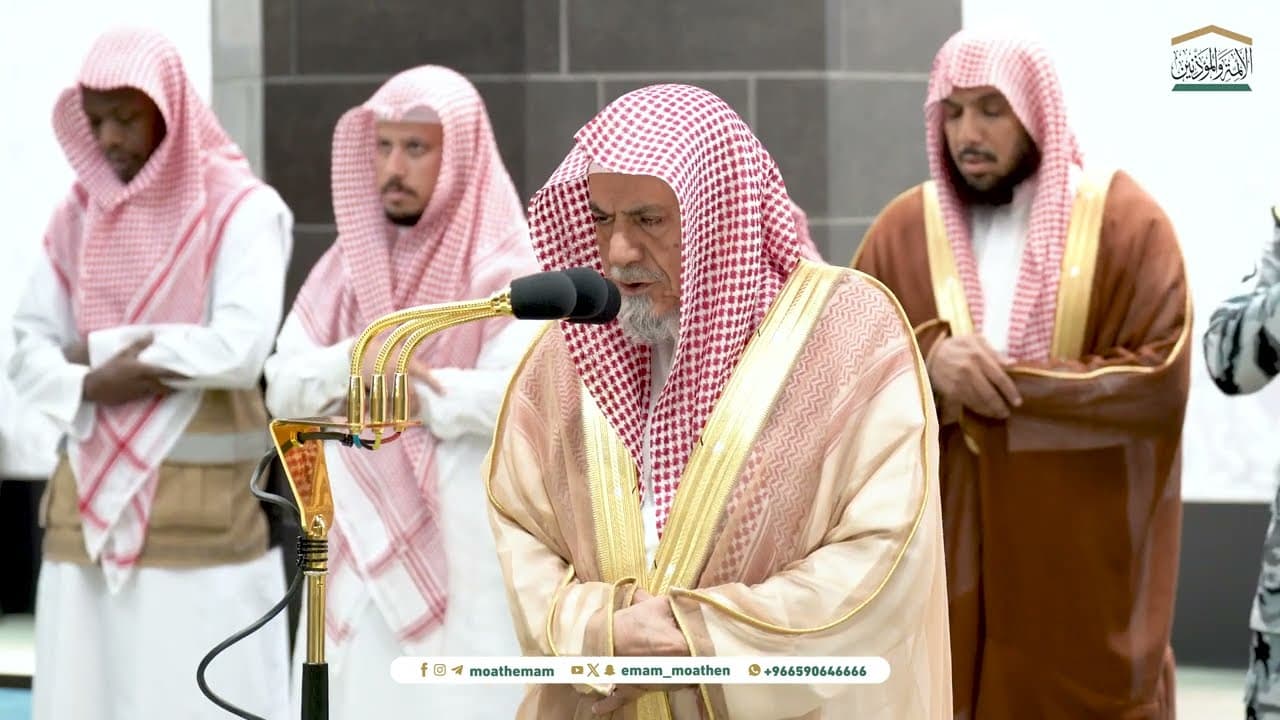 صلاة الفجر من الحرم المكي لمعالي الشيخ د. صالح بن حميد 29 صفر 1446هـ.