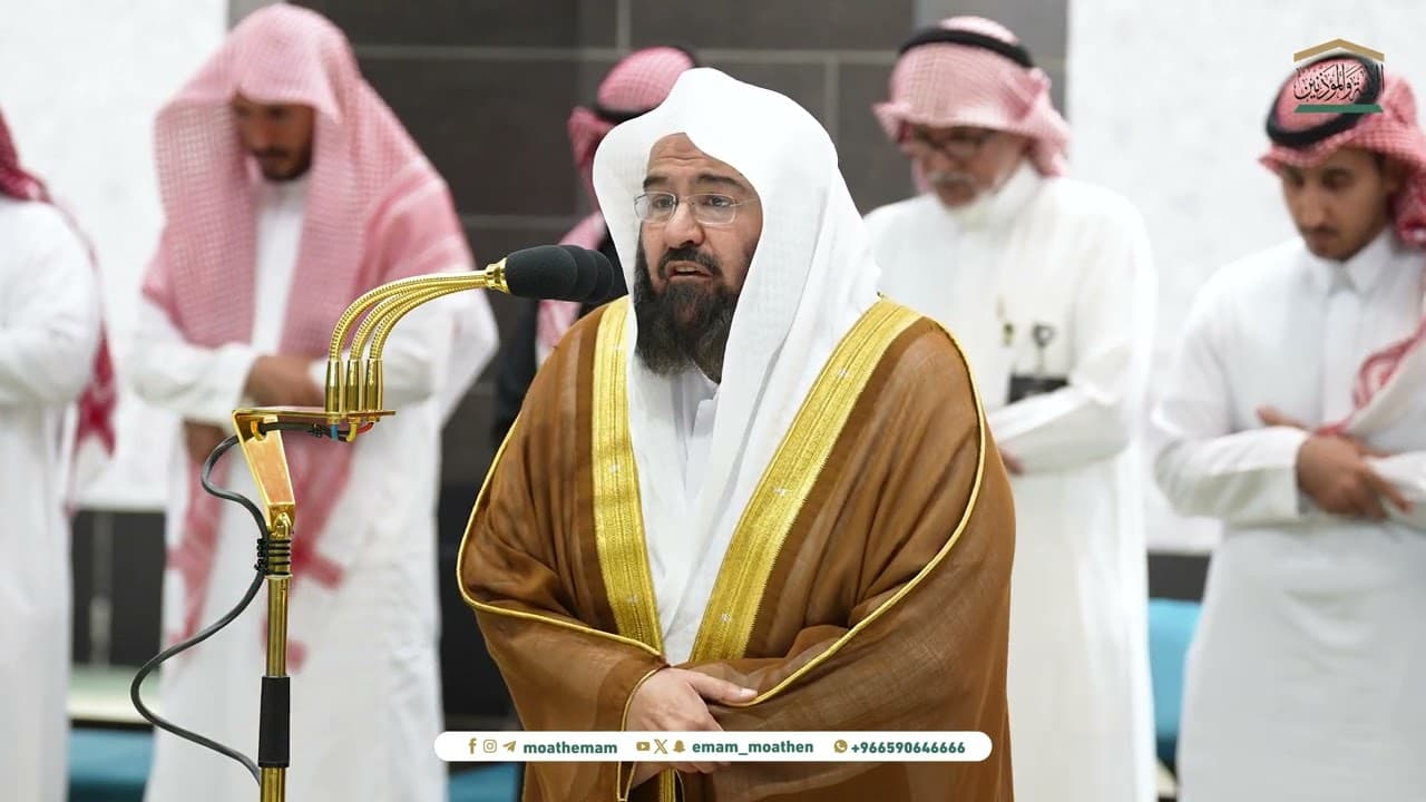 صلاة العشاء من الحرم المكي لمعالي الشيخ أ.د. عبدالرحمن السديس 17 ربيع الأول 1446هـ.