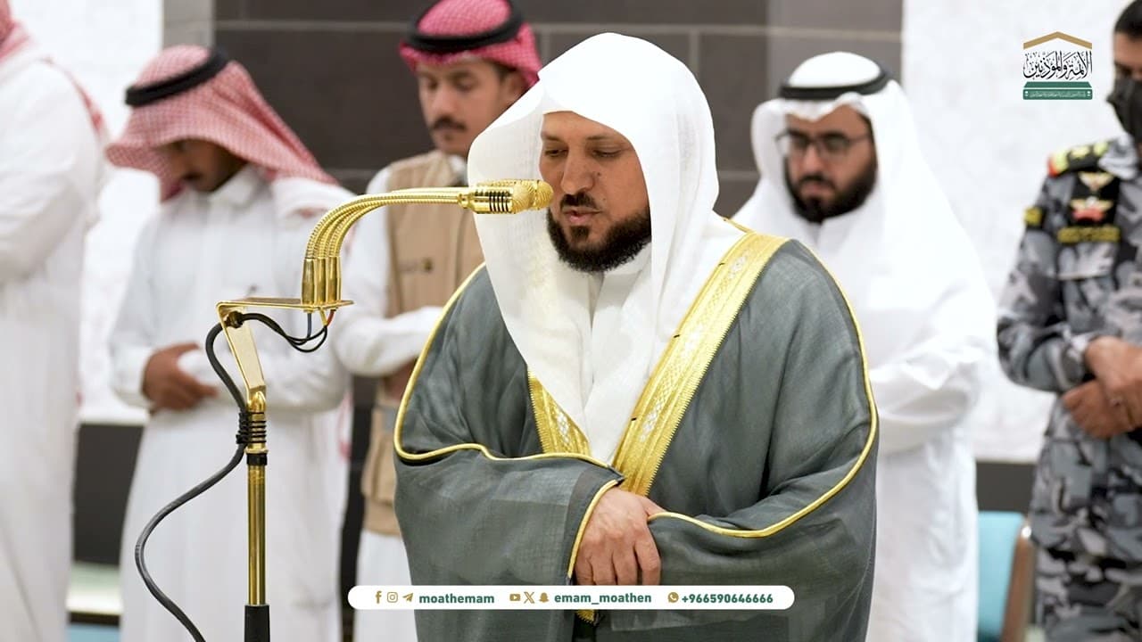 صلاة العشاء من الحرم المكي لفضيلة الشيخ د. ماهر المعيقلي 15 شعبان 1446هـ.