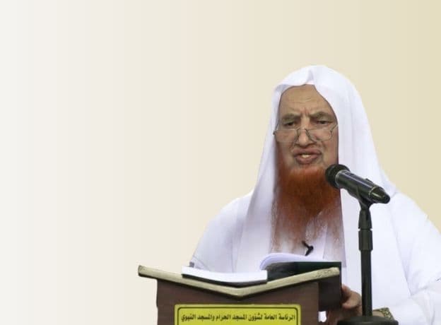 بناء المفاهيم الصحيحة في ضوء شعيرة الحج