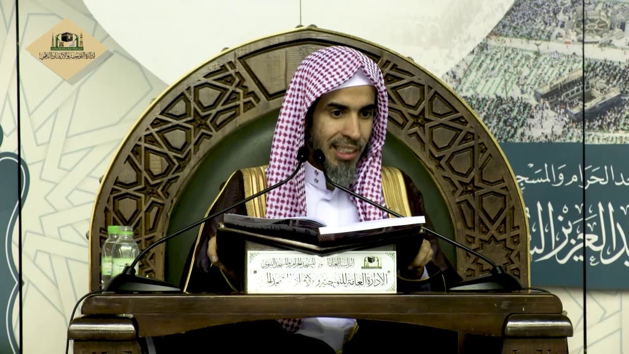 04 (منهج السالكين - الطهارة 4-5)