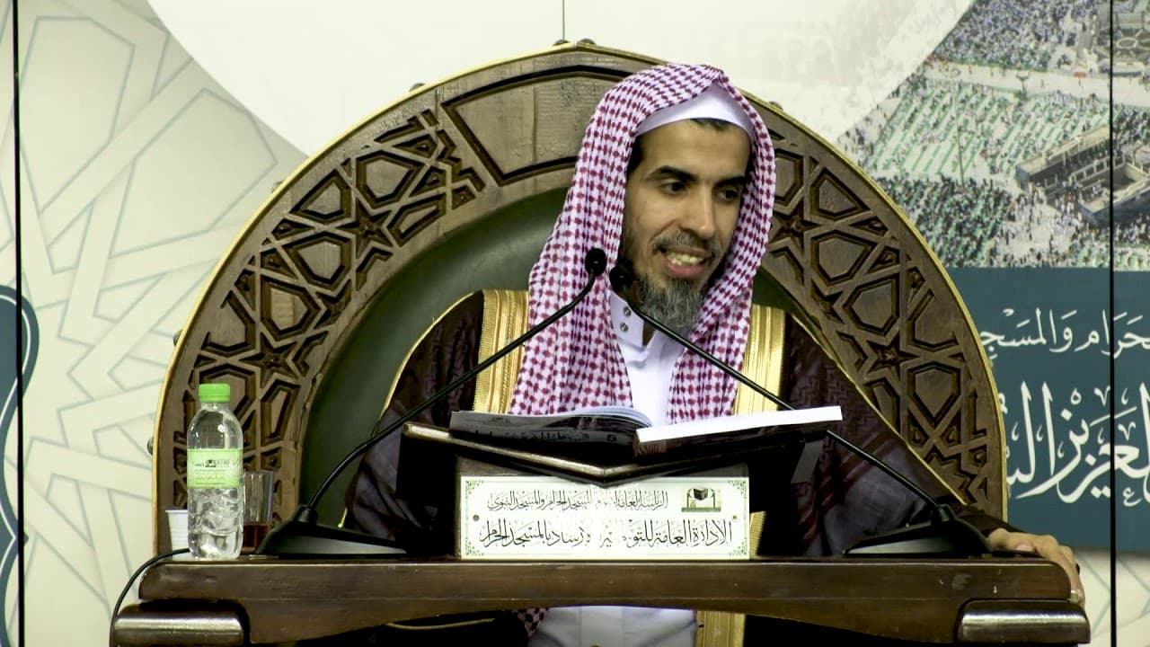 03 (منهج السالكين - الطهارة 3-5)