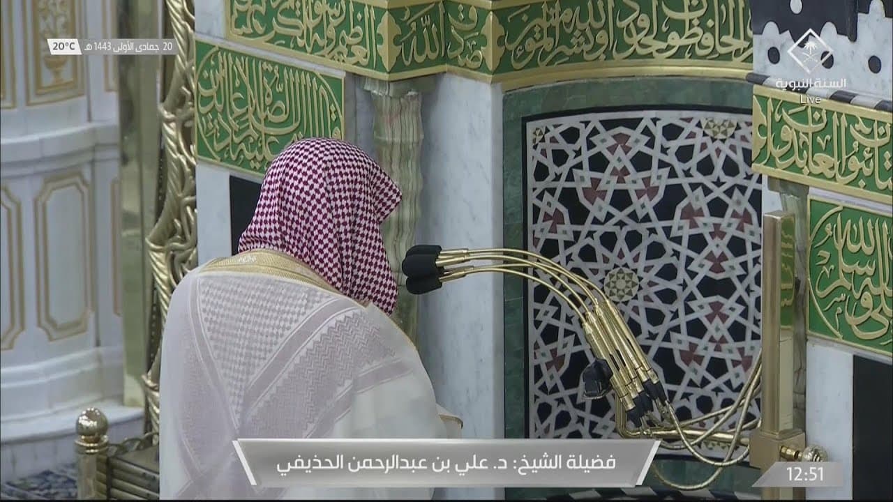 يلمس البقية انعش.